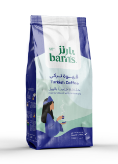 قهوة تركية (الخلطة الخاصة بالهيل)