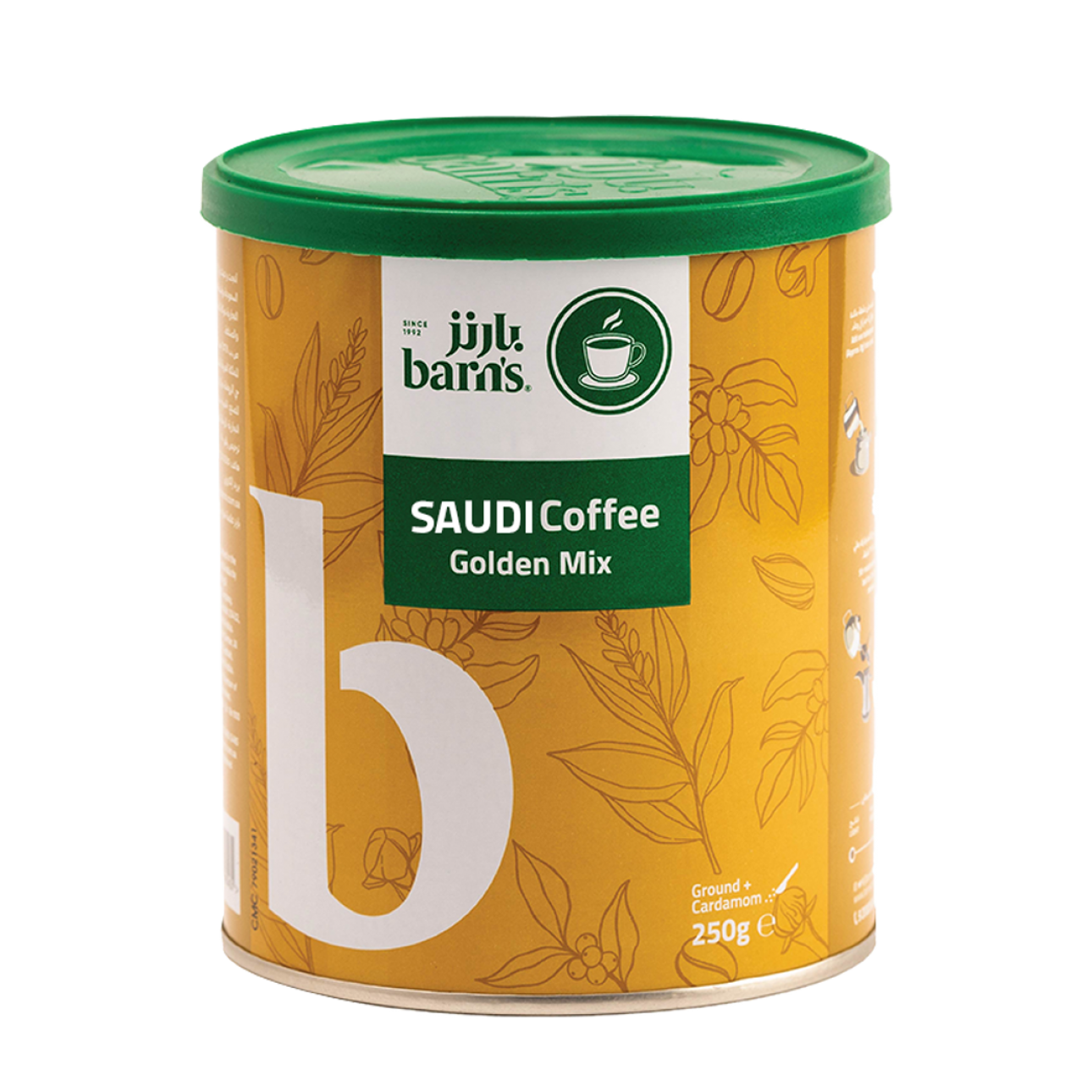قهوة سعودية مع الهيل