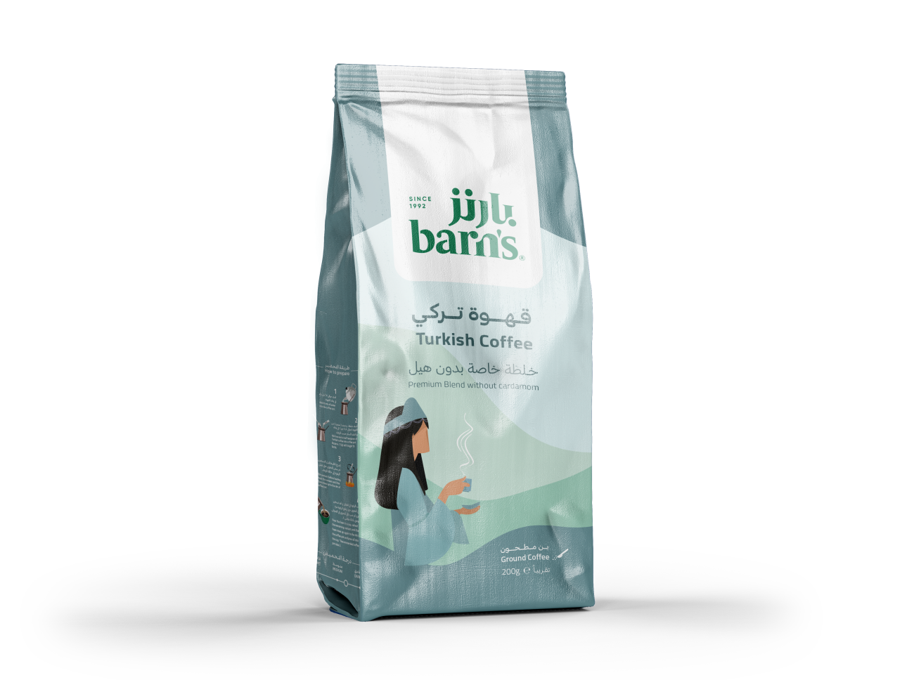 BARN'S TURKISH PREMIUM BLEND WITHOUT CARDAMOM 200G