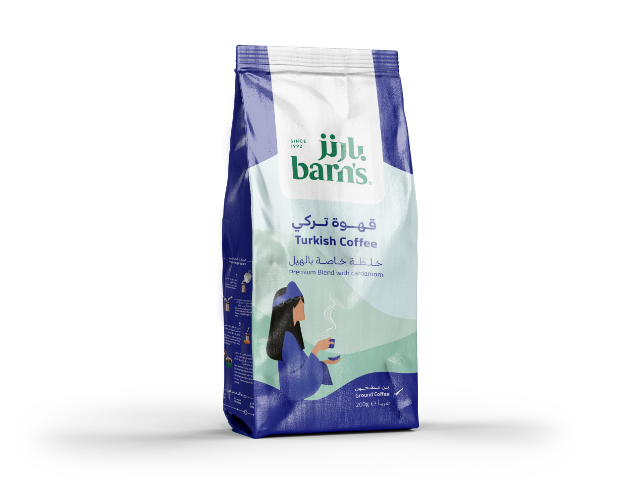 BARN'S TURKISH PREMIUM BLEND 200G