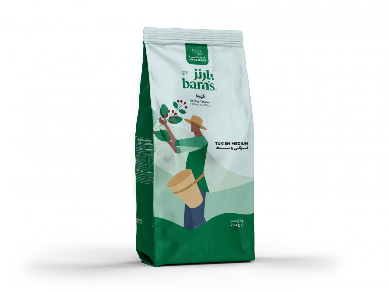 قهوة تركية وسط