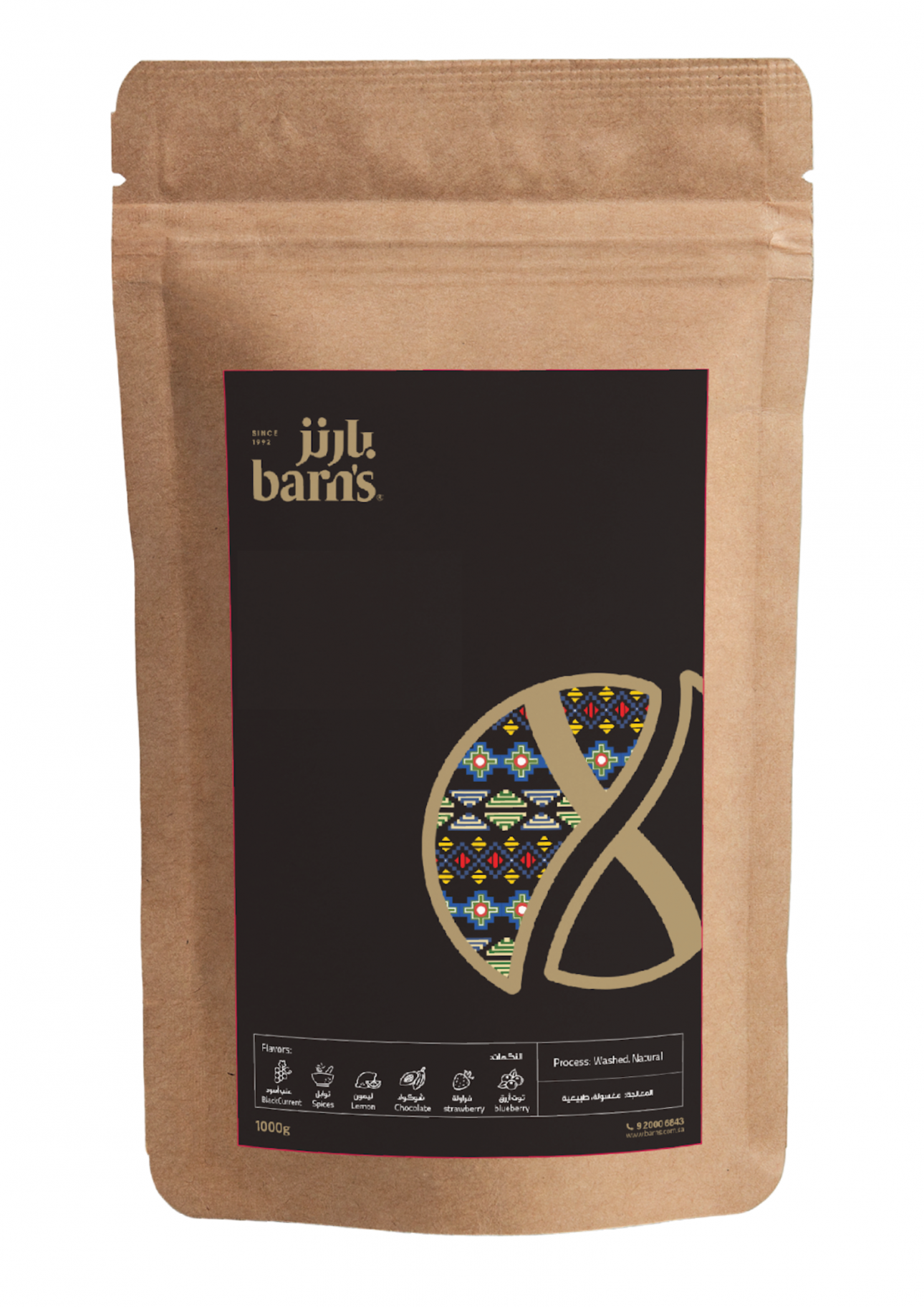 حبوب قهوة سجنتشر اسبرسو