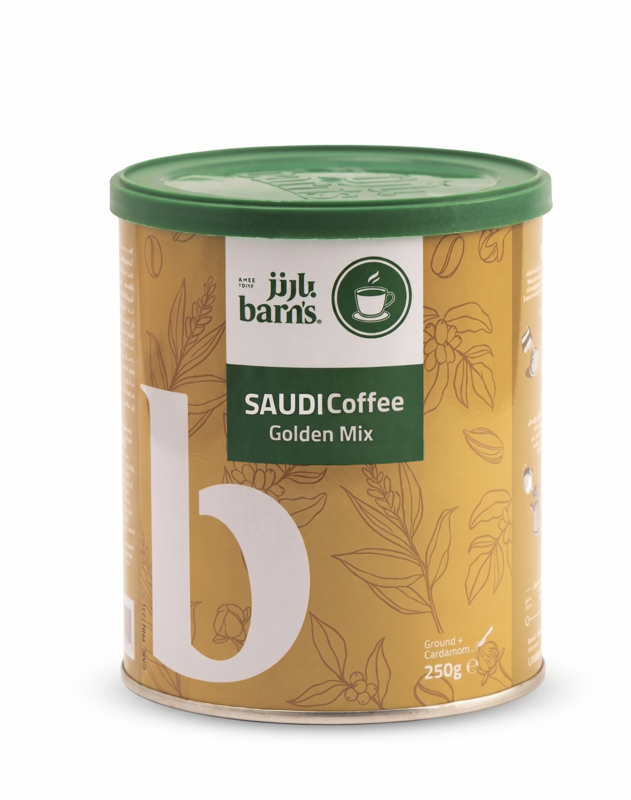 علبة قهوة سعودية – خلطة ذهبية