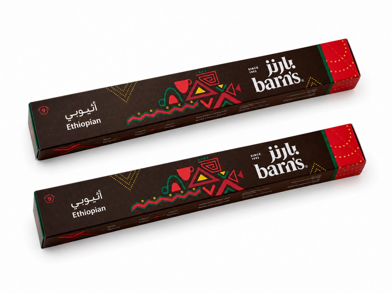 كبسولات إسبريسو إثيوبي