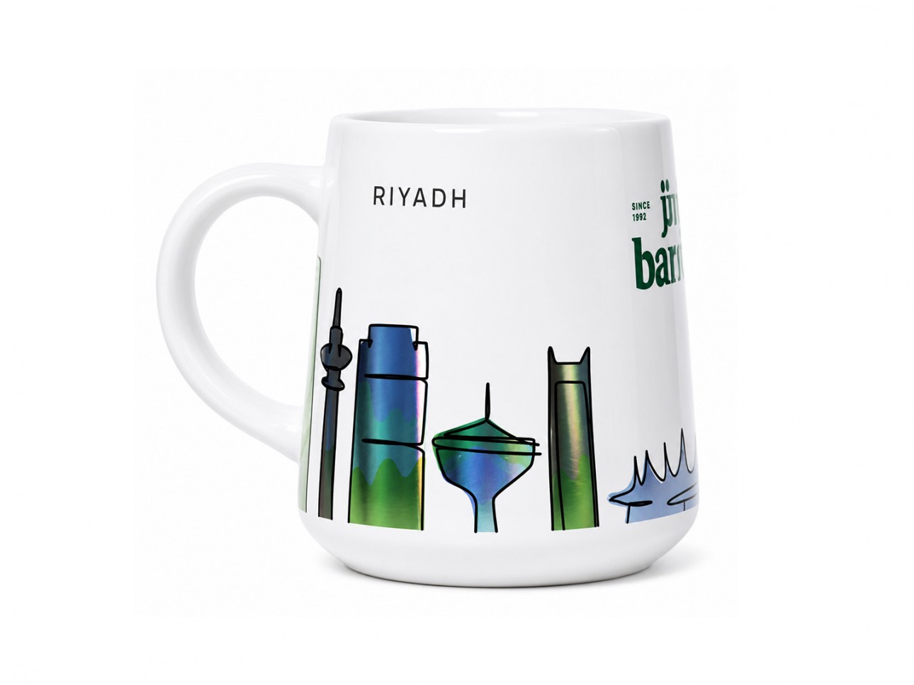كوب الريــاض